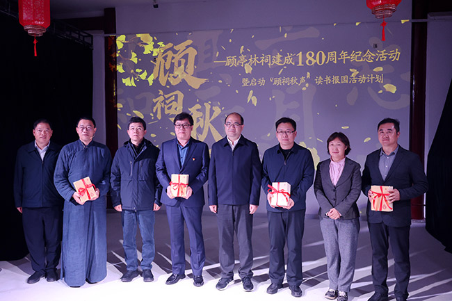 纪念顾亭林祠建成180周年 光影沉浸剧带观众感受报国精神