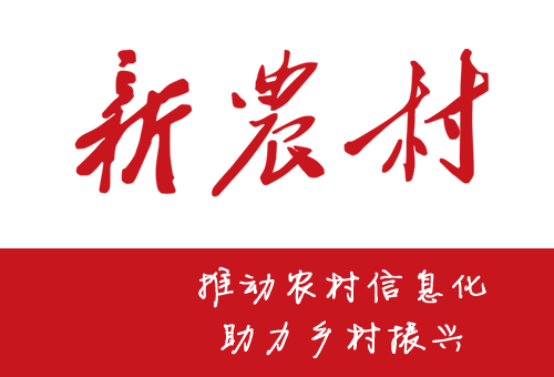 第三十届中国北京种业大会10月28日开幕