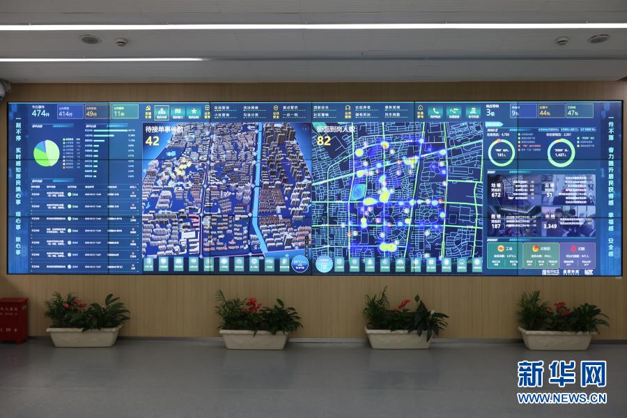 上海：“两张网”赋能，数字治理有温度