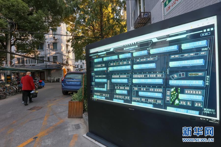 上海：“两张网”赋能，数字治理有温度