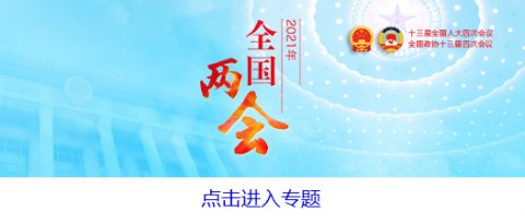  李克强在政府工作报告中指出，努力完成全年目标任务，以优异成绩庆祝中国