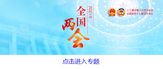  今年GDP增长6%以上等目标有把握实现——国家发改委有关负责人回应热点问题