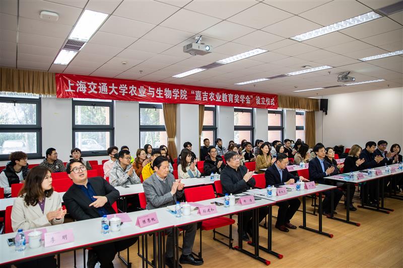 嘉吉农业教育奖学金项目在上海交大启动