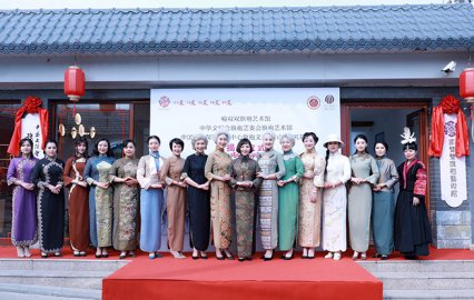传承发展中国经典旗袍文化喻双双旗袍艺术馆在北京揭牌