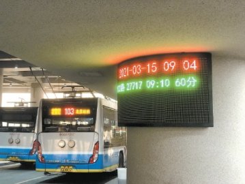 北京市八成公交线路将智能调度