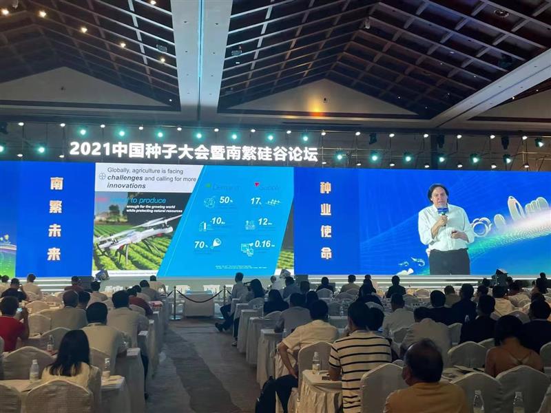 拜耳出席2021中国种子大会 为中国种业创新发展汇智献策