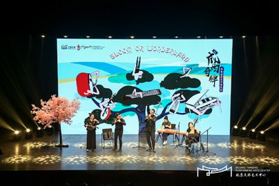 第五届天桥·华人春天艺术节正式启幕1