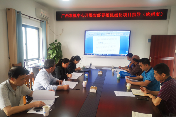广西农机中心指导组到钦南区开展对虾养