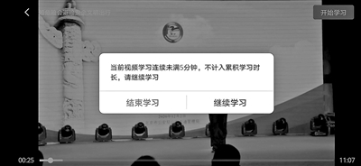 北京司机可网上学法减分一次可减1分一个周期内最高减6分