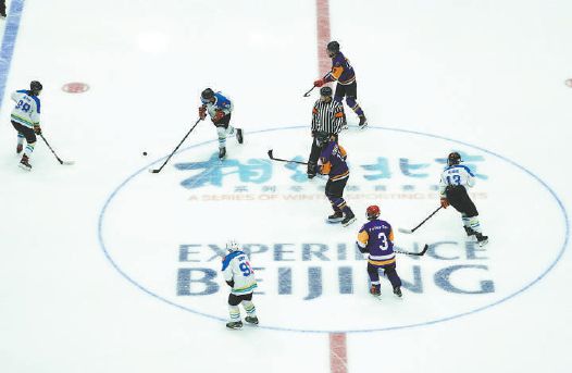 相约北京冰上项目测试活动首场冰球比赛在国家体育馆打响
