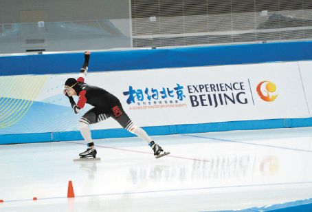 相约北京冰上项目测试活动冰丝带上演速滑比赛首秀
