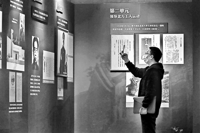 北京市档案馆推出“红色双展”部分档案系首次向社会开放