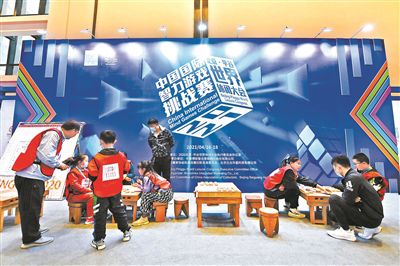 北京平谷世界休闲大会开幕