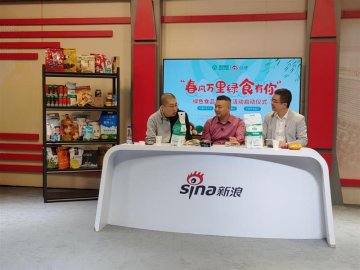2021年绿色食品宣传月活动在京启动