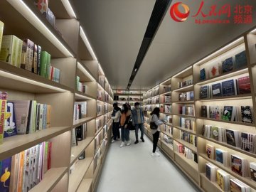 海淀区实体书店增长数量居全市第一