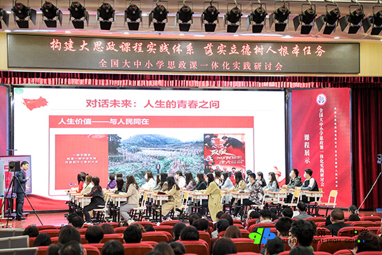 大中小学同上一节思政课北京首个思政联盟成立