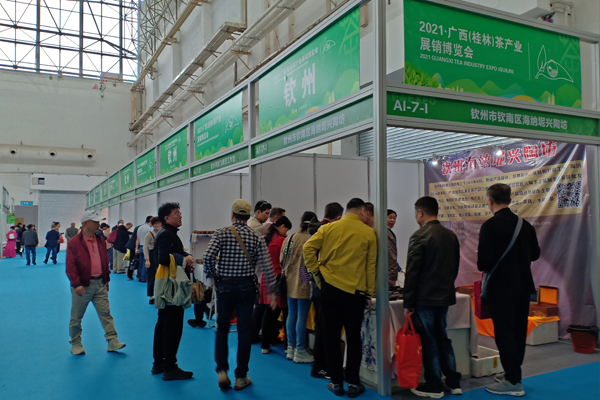 钦州市组织企业参加2021年广西（桂林）茶产业展销博览会取得丰硕成果
