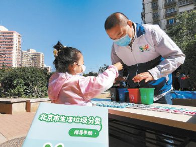 北京：垃圾分类今年重点“盯桶”“管桶”