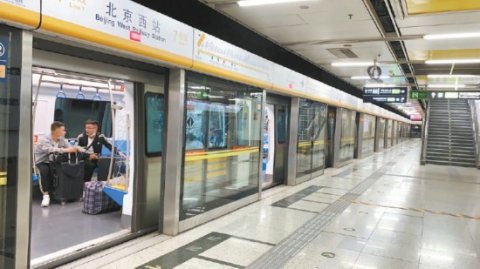 北京：凌晨2点的地铁等“夜归人”回家