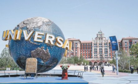 北京环球度假区获LEED金级认证水电气热职住平衡减碳全达标