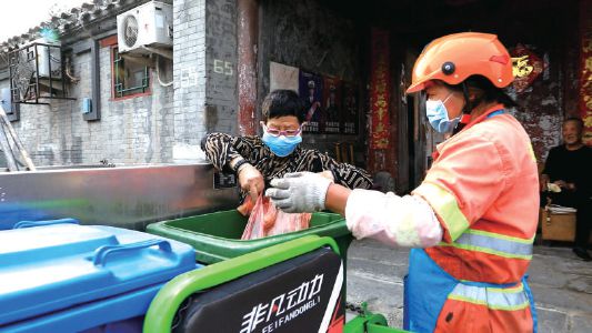 北京东城区建立垃圾分类“五端五关”全流程体系