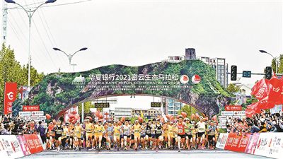 2021北京首场全马密云开跑陈林明打破赛会