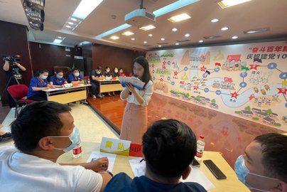 庆祝建党100周年东城建国门街道举办党史教育知识竞赛