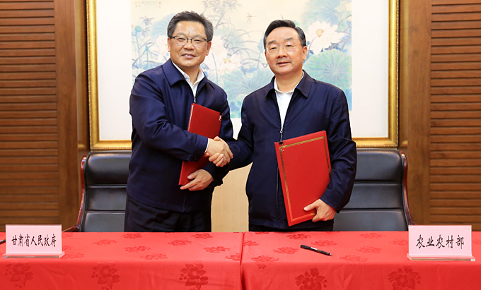 农业农村部与甘肃省签署合作框架协议共同推进现代丝路寒旱农业建设