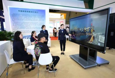 邮储银行亮相第十二届中国中部投资贸易博览会