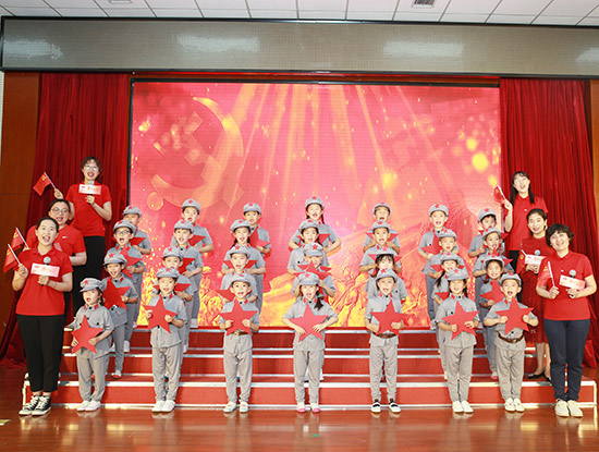 庆“六一”“童心向党”北京家庭教育主题培育实践活动举办