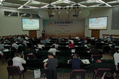 第六届城市文化发展论坛暨征文颁奖仪式在京举行