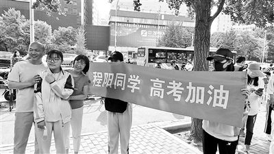 今年北京各高考考点严防聚集考点为家长分区设休息等候区