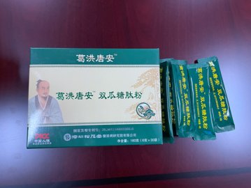 北京警方打掉一生产销售假药犯罪团伙24名团伙成员被抓获
