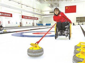 中国轮椅冰壶队封闭集训期待再创佳绩