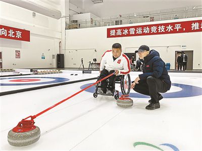中国轮椅冰壶队封闭集训期待再创佳绩
