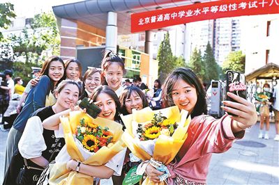 北京4.5万考生结束高考本月下旬可查询成绩本科志愿填报27日启动