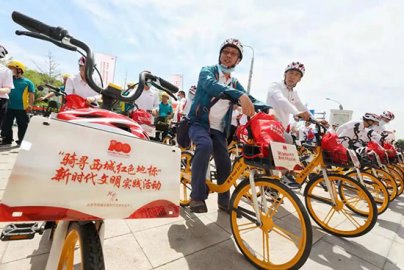 北京：西城区举行“骑寻红色地标”新时