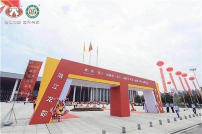 第十二届湖北(潜江)龙虾节暨第五届虾-稻产业博览会开幕