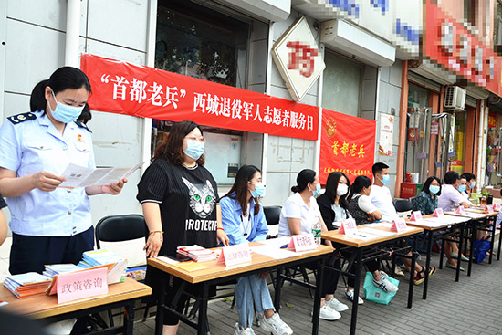 北京天桥街道：党建引领政策领航驿站助力就业优先
