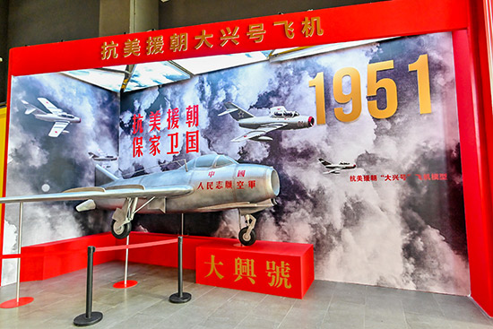 庆祝中国共产党成立100周年大兴党史展今日开幕