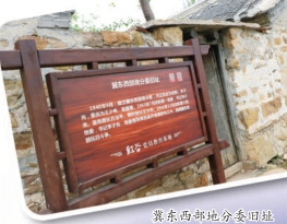 北京经典红色旅游景区推荐重温红色印记
