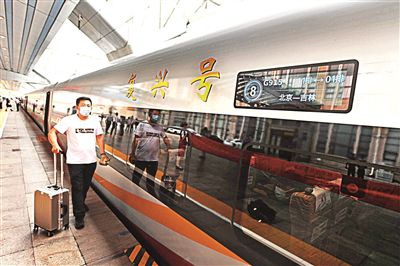 北京站首开“G”字头列车