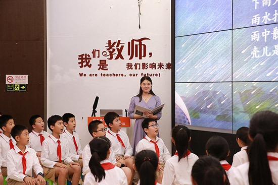 第十一届北京阅读季·少年读书节启动探索绘本阅读教学新模式