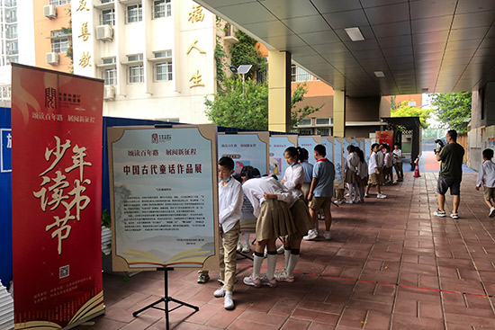 第十一届北京阅读季·少年读书节启动探索绘本阅读教学新模式