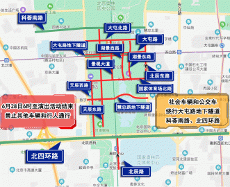 庆祝建党百年大型文艺演出调整至今日北京部分道路交通管制