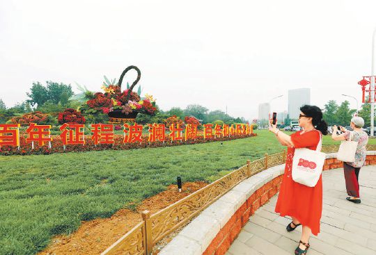 北京：花团锦簇喜迎庆典