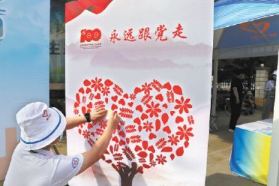 八万志愿者点亮北京城
