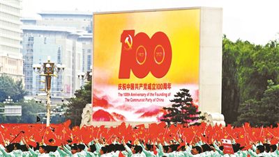 庆祝大会天安门广场盛装亮相:红毯铺出复兴路红旗飘展自信心