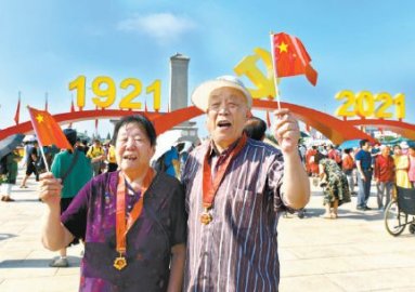 四天超百万人打卡天安门广场庆祝建党百年景观展示延长至7月31日