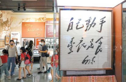 中国人民抗日战争纪念馆500余件套文物展现抗战中流砥柱